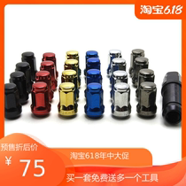 Car tire anti-theft screw cap Universal outer seven-angle new fit gk5 Corolla modified aluminum ring hub nut