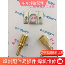 KR - 350 500 wire feeder accessories six - core copper gas - pipe joint six - core iron pipe