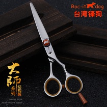 Kalai floating Taiwan original dog scissors R575 comprehensive cut cutting special dry and wet general haircut haircut