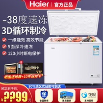 Haier BC BD-379HCM Commercial horizontal emergency freezing freezer of minus minus 38 ° C ultra-low-temperature cabinet frozen fridge