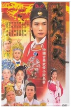 Disc player DVD (Seven Heroes and Five Righteousness) Jiao Enjun Sun Xing 75 episodes 12 discs