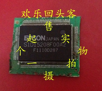 Off-the-shelf plate S1D15208F00A2