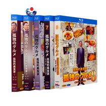 BD Blu-ray Japanese drama Lonely foodie Matsushige Ultra HD 1080P 1-8 season Special collection