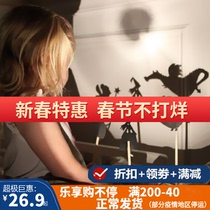 Children's Fun Shadow Game Little Red Riding Hood Projection Interactive Parent-Child Game Performance Props Scene Educational Toys