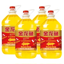 Golden Dragon Fish Gold Ratio 1:1: 1 edible tone and oil 5L* 4 barren with whole box edible oil large barrel group purchase wholesale