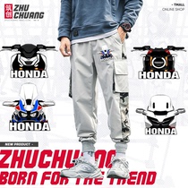 Honda CBR non-Double Gold Wing motorcycle motorcycle racing surrounding overalls long pants small feet pants mens and womens bunches
