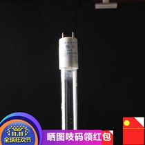 Sterilization lamp 220v round transparent Kangxing disinfection cabinet accessories tube Mingdi disinfection cabinet tube universal
