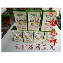 Original walnut milk Vegetable protein drink Breakfast drink Yunnan Dali specialty Yangbi Yangbao paper box eight boxes