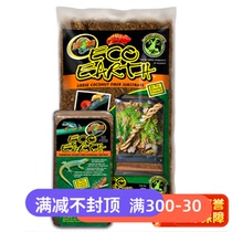 American ZOOMED coconut brick coconut Earth tortoise mat snail Spider horned frog reptile crawler aseptic soil zumite