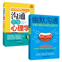 Humorous Communication Non-violent Conflict Resolution Communication communication to understand books of psychology and human communication skills Books talking skills