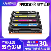 Haojing is suitable for Canon LBP5050 toner cartridge MF8050CN 8030 8040CW MF8080Cw crg416 toner cartridge 316 ink cartridge