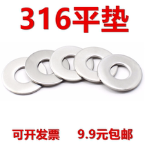 316 Stainless Steel Flat Gasket Huaus Washer M3M4M5M6M8M10M12M14M16M20M22M24M27M30