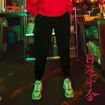 Li Ning New Years Day Dou Wei pants womens autumn and winter New knitted foot sports pants loose overalls trousers