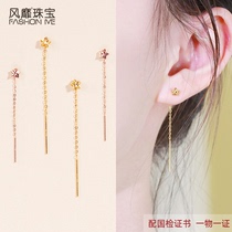 Popular star earrings female 18K gold gold rose gold earrings tassel short kgold five-pointed star earrings earrings