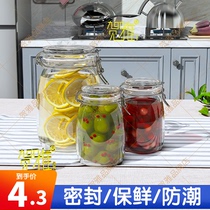 Glass bottle sealed jar pickled storage pot food grade candy jar Pickles bottle pickle jar pickle jar pickle jar
