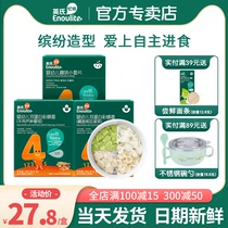 British Butterfly Noodles Fruit and Vegetable Mixed Baby Noodles No Addition British Butterfly Noodles Baby Childrens Noodles