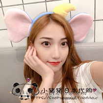 Japanese Small Flying Elephant Hair Stirrup Bale and Sweet Beauty Sen Fairy Super Fairy Wash face headband Ears Card Issuer
