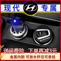 Hyundai car carrying ashtray special name map IX25 Festa Yuet Elantra ix35 new Tucson lead light