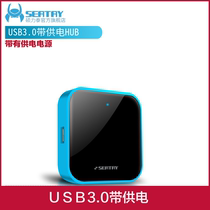 seatay Shuolitai HU343 USB3 0 HUB splitter 4-port HUB external power interface