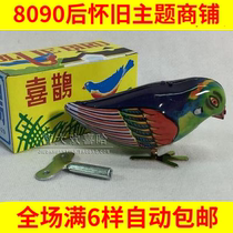 80 back nostalgic classic Tin Toy with clockwork Magpie Childhood Childhood Memories Traditional Retro Presents