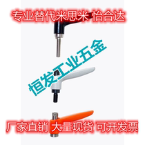 Alternative Yee and Delta HAD01 02-M4 5 6-L12 16 20 25 25 32-E J Y handle straight bar shape