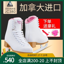 Jackson skates Childrens womens figure skating knife shoes skates Adult color skates JC380 Beginner