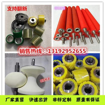 Factory direct rubber roller Rubber wheel Wear-resistant PU rubber rubber silicone polyurethane rubber roller No power roller roller