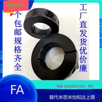 Retaining ring Open type 45#steel limit sleeve retaining ring