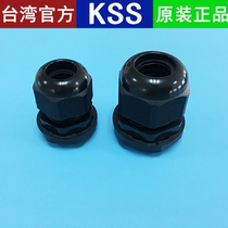 Direct selling Taiwan Kaixis EG-29 German KSS external cable fixing head waterproof connector fixing head