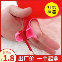 Balloon Knotter tie balloon artifact tie balloon clip electric birthday decoration accessories