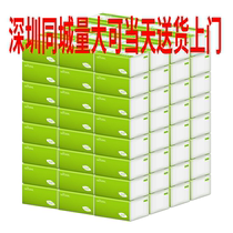 Paper tissue Home Hotel Hotel ktv room affordable economy napkin facial tissue with a bag of 200