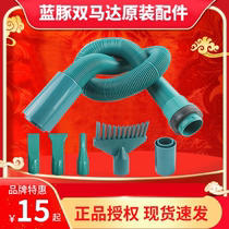 Blue Dolphin double motor Pet Blow Machine Original Spring Telescopic Hose Blow Nozzle Joint Sea Cotton Original Factory Accessories