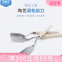100 Pottery Will Pottery Art Tool Tuning Knife Scraper Toning Knife Pottery Art Tool Painting Powder Color Toning With Knife Toning Cutter