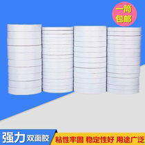  Double-sided adhesive Strong paper tape Two-sided tape Hand-torn tape 10y long paper double-sided adhesive