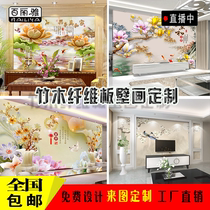 Bamboo wood fiber integrated board wall painting Chinese style 5d8d Concave Jade carving TV background wall panel 3d mural living room Assembly