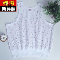 Lan Ben 2 pieces of middle-aged and elderly soft vest female mother bra comfortable sweatshirt thin vest-style wife