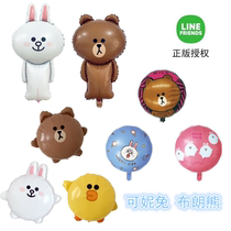 Genuine authorized Line Friend three-dimensional brown bear aluminum balloon cartoon dinosaur Fox CONI rabbit balloon