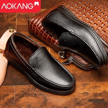 Aokang plus velvet leather shoes mens winter middle-aged and elderly leather soft sole comfortable mens casual non-slip dad cotton shoes