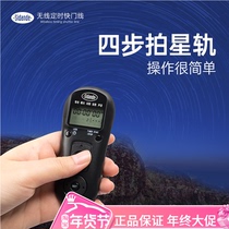 Canon cable R5 6D2 7D 5D2 50D 5D3 5D4 5DsR camera wireless timing remote control