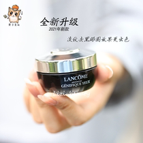 Spot 21-year new version of Lancome small black bottle glowing eye cream 15ml muscle bottom essence cream fade fine lines