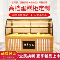 Bread Cabinet Show Rack Solid Wood Peach Crisp Rack Palace cakes Cabinet Arc Glass Cupboards Stainless Steel Custom Counter