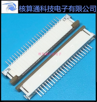 0522712469 522712469 52271-2469 MOLEX original 24pin 1 0mm spacing