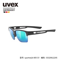 uvex sportstyle 805 CV uvex sharp color vision sunglasses Running fashion sports sunglasses