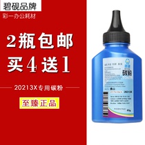 Suitable for Fuji Xerox m115b fw fs cartridge toner m118w toner p115b p118w original printer docuprint m118z multi