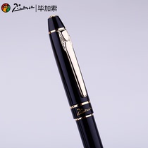 Picasso 801 pen Adult practice calligraphy pen Business gift pen gift box Mens calligraphy pen practice pen gift box set free custom lettering