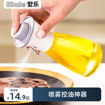 Oil spray bottle Home Kitchen Oil Spray Pot grease Grease Glass Oil Pot Spray Oil Anti-Atomization Soy Sauce Vinegar Barbecue Oil Pot