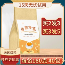 Flavour and clean tea clear mouth tea Mellow Tea in addition to Hantang bitter tea sweet pure tea bad breath stomach