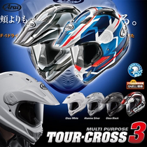 ARAI Lali Helmet TOUR CROSS 3 Motorcycle Japanese helmet BMW off-road Lali four-season full helmet