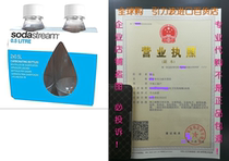 SodaStream 16 9 Oz 0 5 Liter White Carbonating Bottles 2 -