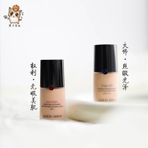 Duty-free giant discount spot Armani Armani Blue Label Master Right PW Foundation Liquid 30ml